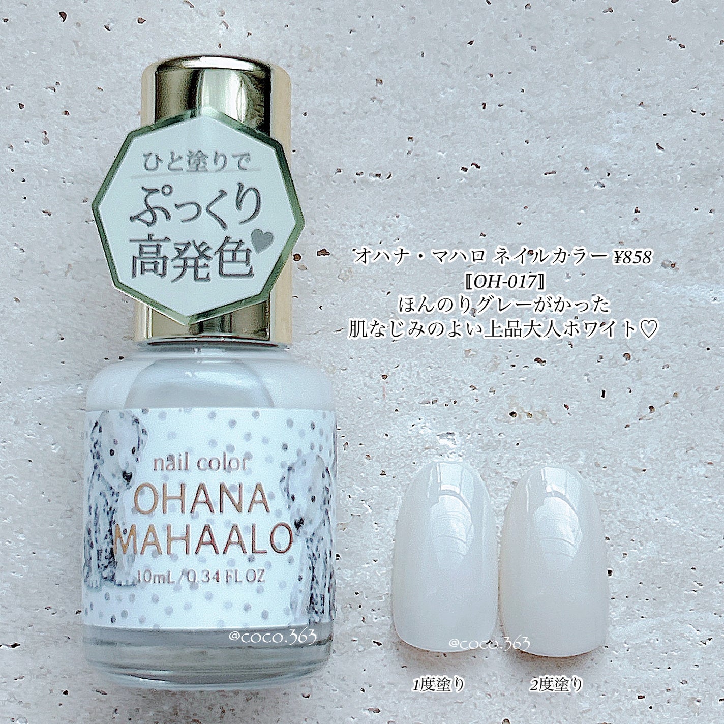 カラフルネイルズ/キャンメイク/マニキュアを使ったクチコミ(9枚目)