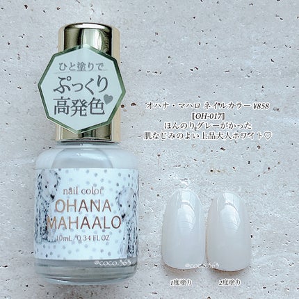 カラフルネイルズ/キャンメイク/マニキュアを使ったクチコミ(9枚目)