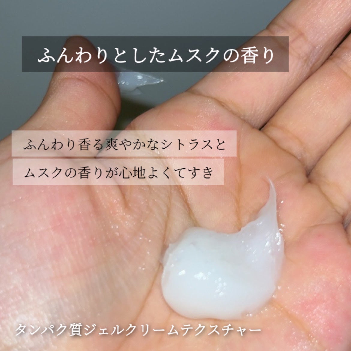 ディープダメージトリートメントEX/UNOVE/洗い流すヘアトリートメントを使ったクチコミ(4枚目)