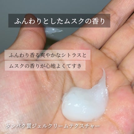 ディープダメージトリートメントEX/UNOVE/洗い流すヘアトリートメントを使ったクチコミ(4枚目)