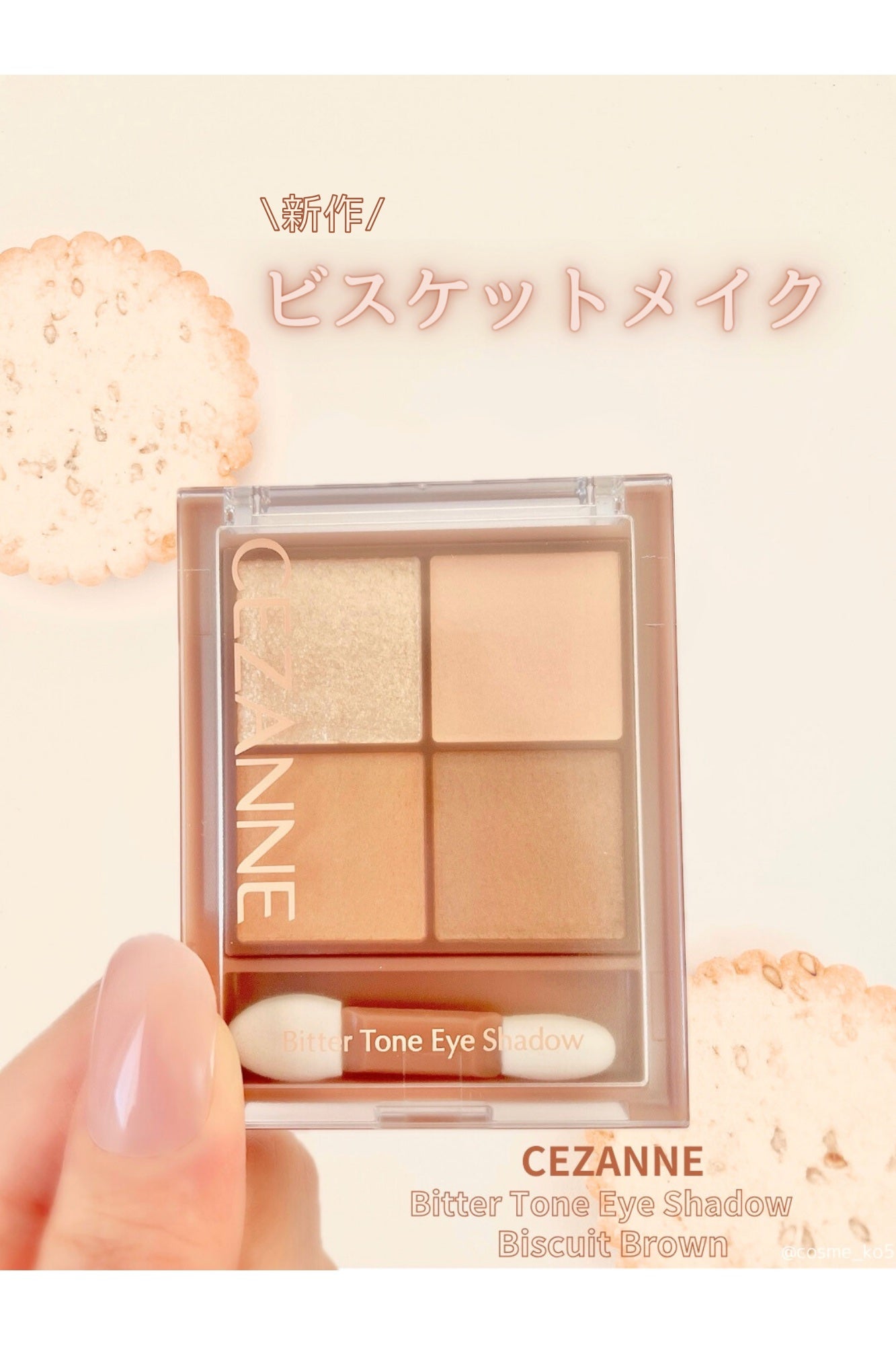 ビタートーンアイシャドウ/CEZANNE/パウダーアイシャドウを使ったクチコミ(1枚目)