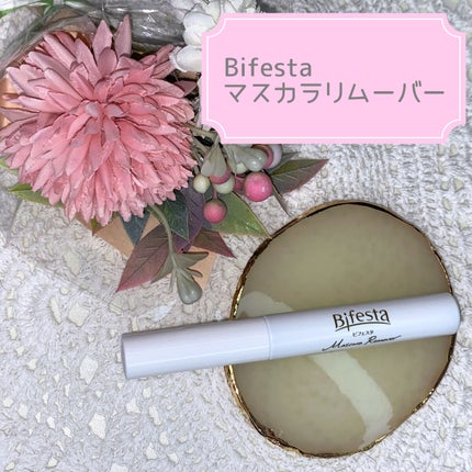 マスカラリムーバー/ビフェスタ/ポイントメイクリムーバーを使ったクチコミ(1枚目)