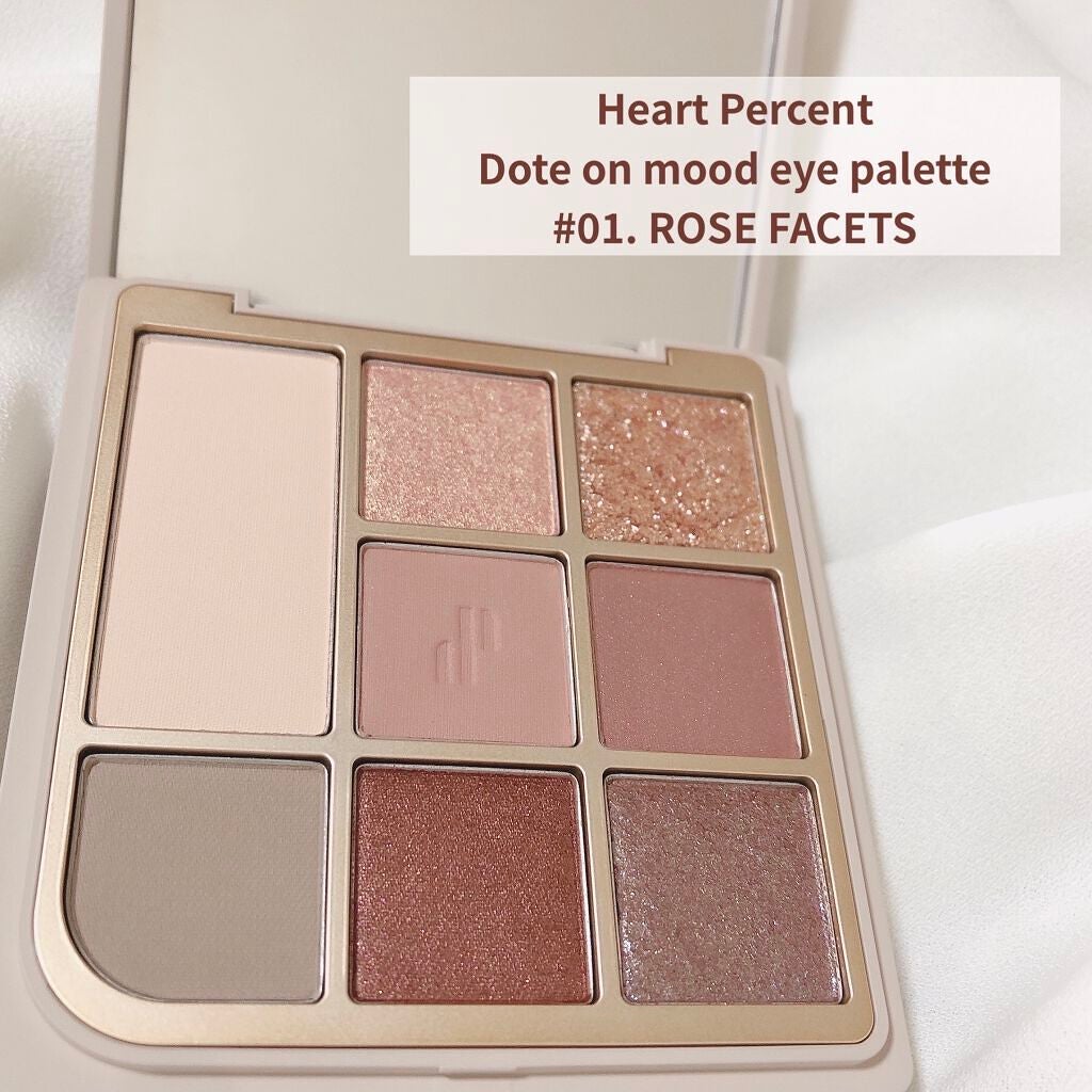 ドットオンムードアイパレット/Heart Percent/アイシャドウパレットを使ったクチコミ(2枚目)