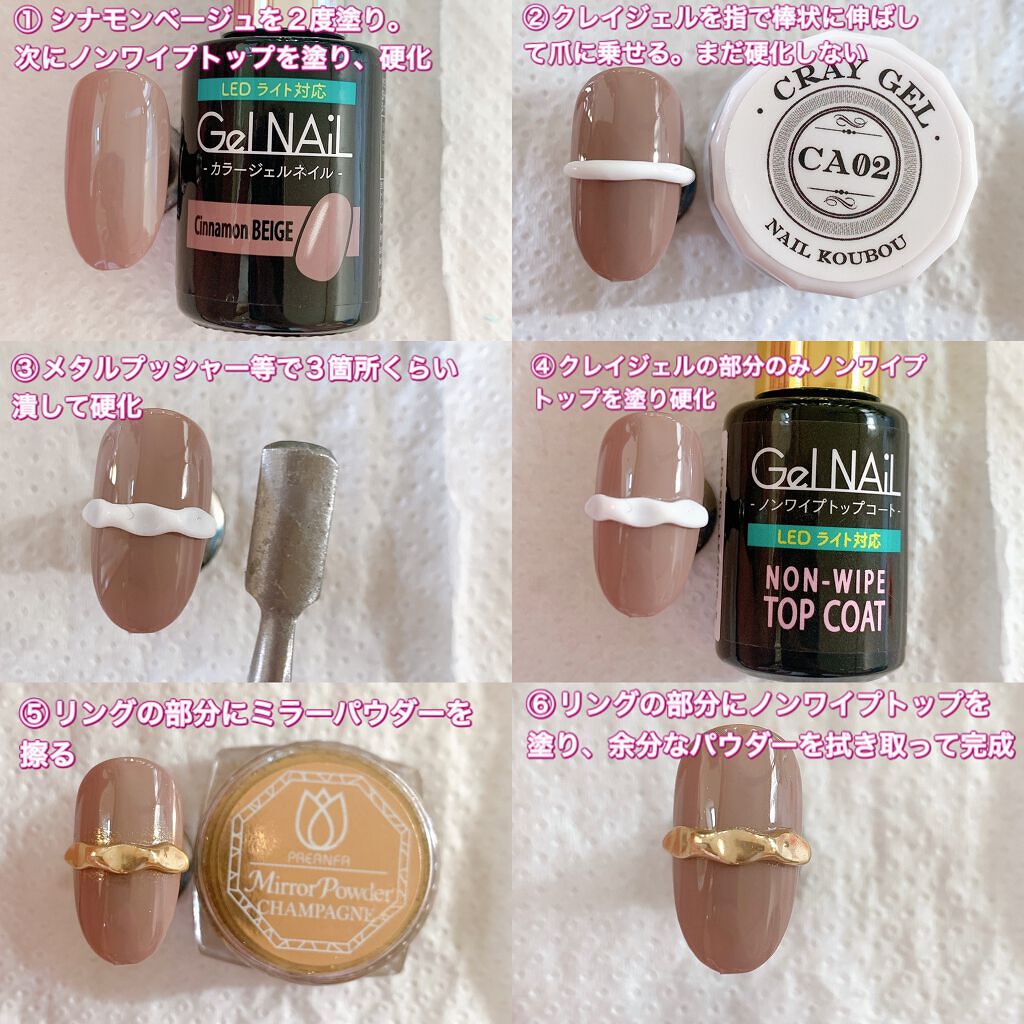 ジェルネイル（ライト対応）/セリア/ジェルネイルを使ったクチコミ（3枚目）