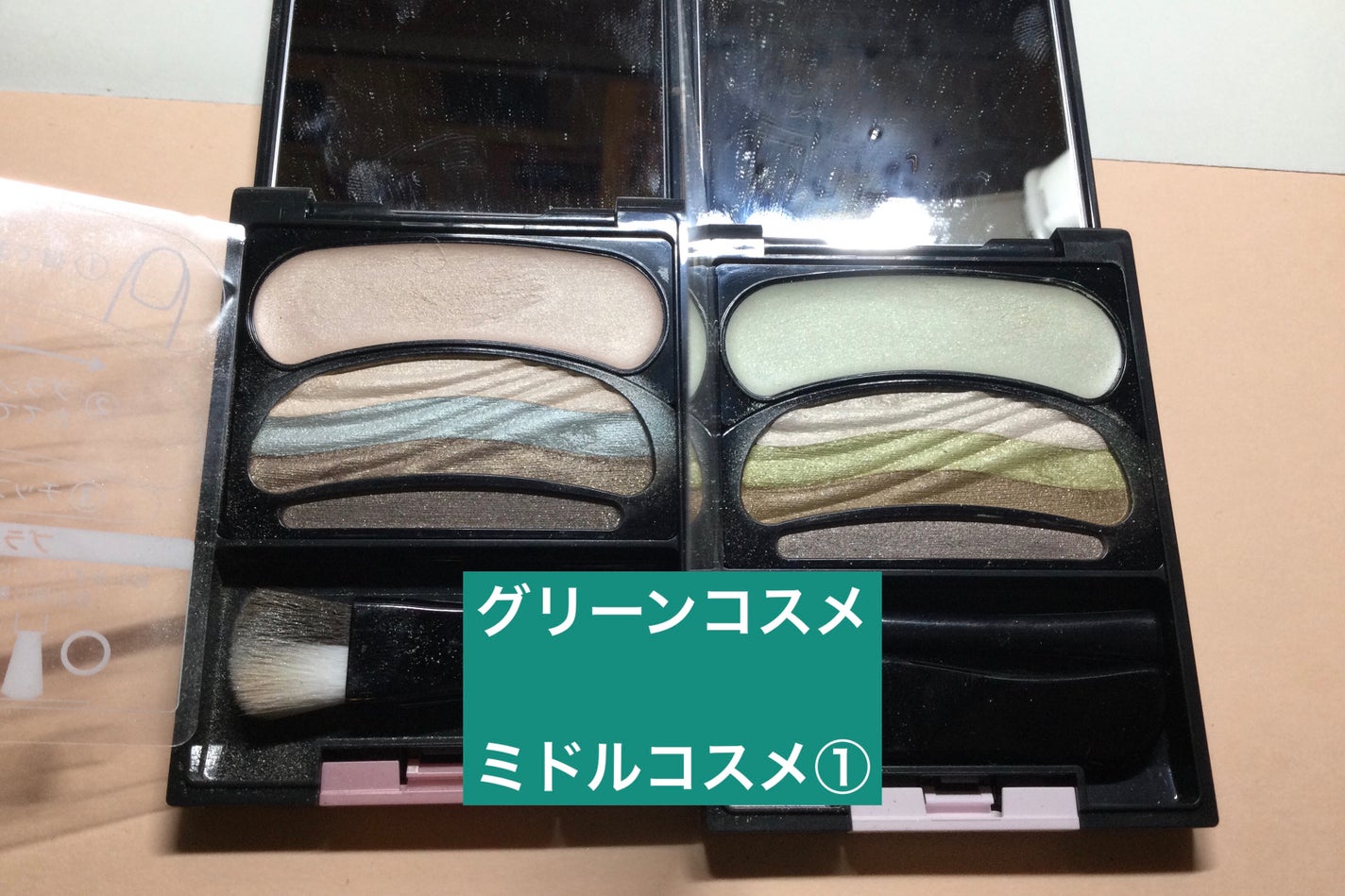 ブラシひと塗りシャドウN 13 グリーン系 / オーブ(AUBE) | LIPS ブラシひと塗りシャドウN 13 グリーン系 / オーブ(AUBE) | LIPS