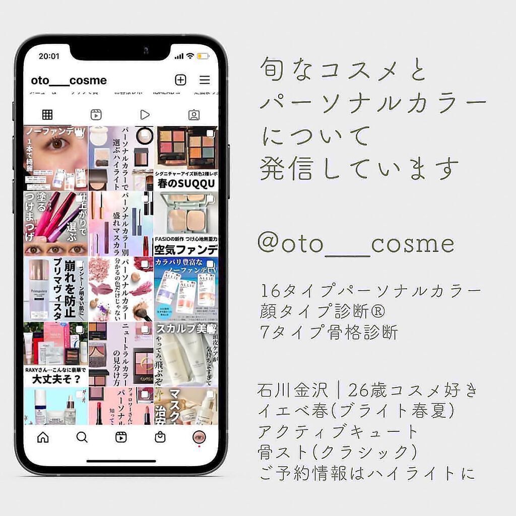 アーティスト アイラッシュ カーラー/ローラ メルシエ/ビューラーを使ったクチコミ(6枚目)