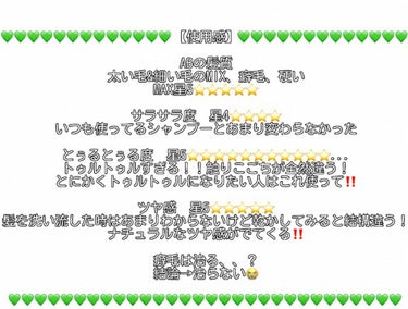 イオ セラム クレンジング  シャンプー/クリーム トリートメント/LebeL/シャンプー・コンディショナーを使ったクチコミ（3枚目）