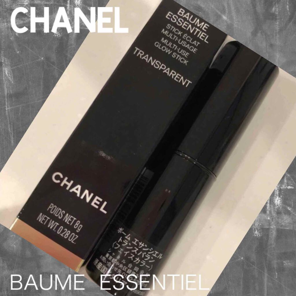 ボーム エサンシエル/CHANEL/スティックハイライトを使ったクチコミ（1枚目）