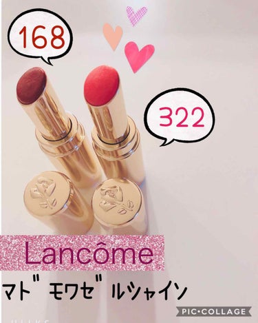 ラプソリュ マドモワゼルシャイン/LANCOME/口紅を使ったクチコミ（1枚目）