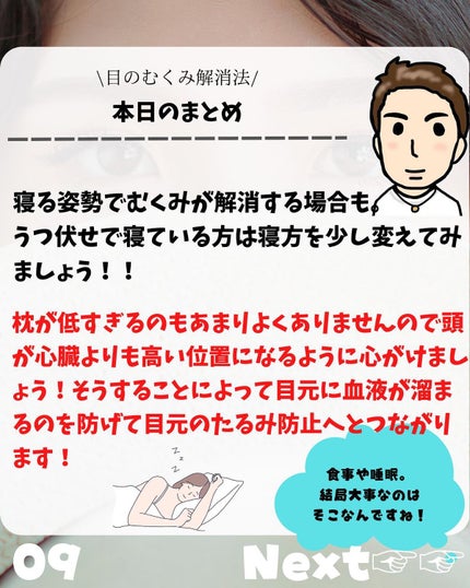 けんけん/健康美容で垢抜け🍀 on LIPS 「こんにちは🙄@kenkenuniversity_salon◀︎..」(9枚目)