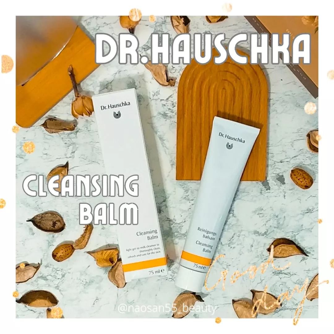 クレンズクリーム/ドクターハウシュカ　/その他洗顔料を使ったクチコミ（1枚目）