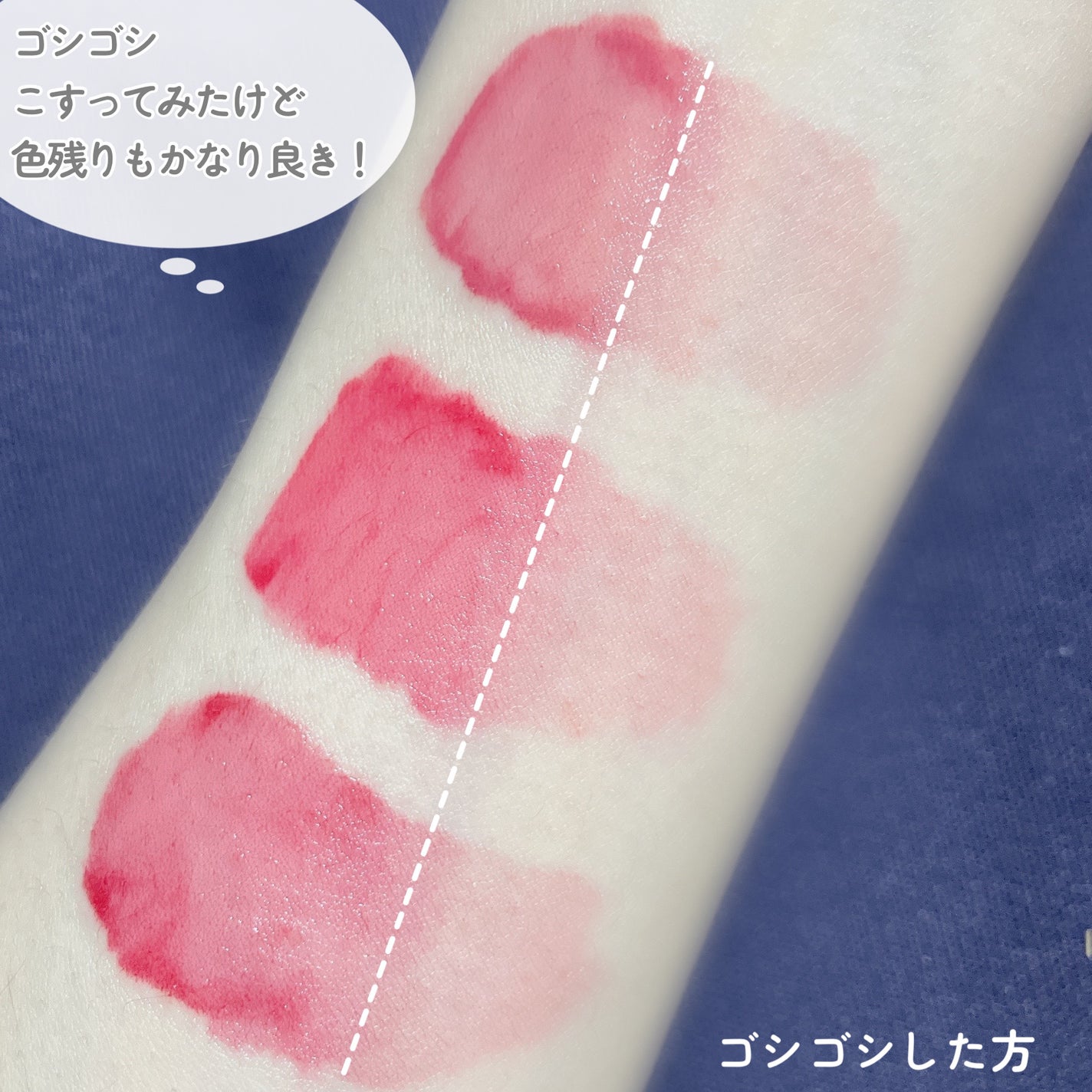 デュイフローティント/LEMIU/リップティントを使ったクチコミ(5枚目)