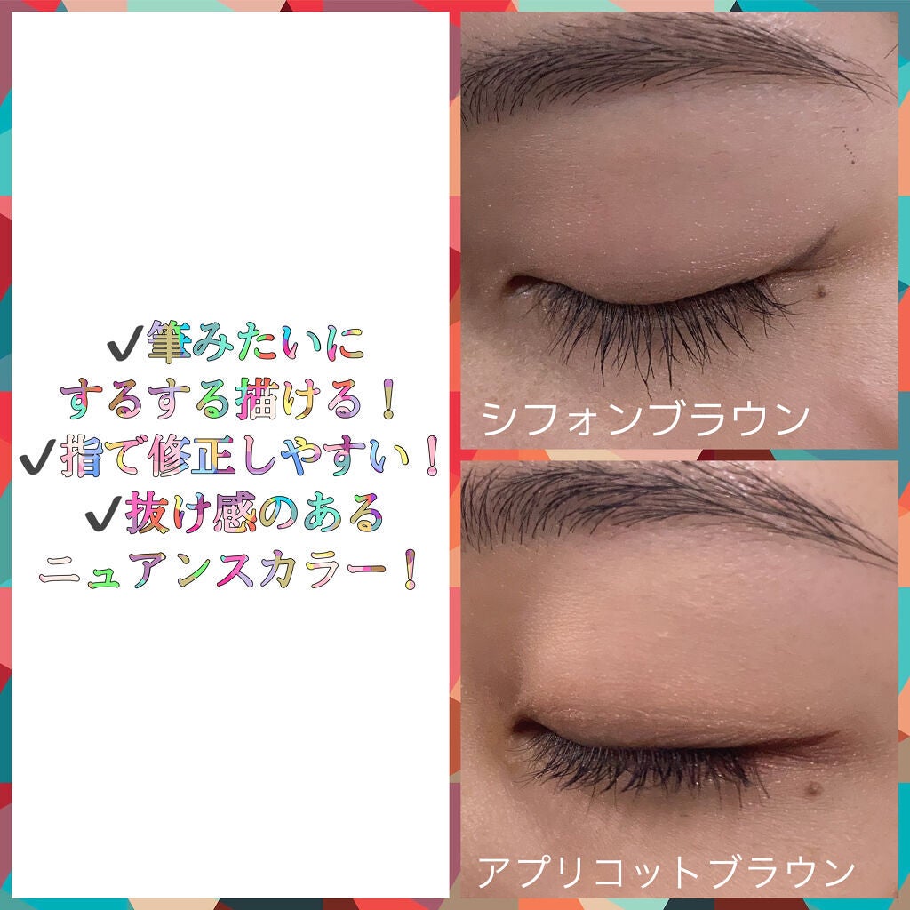 シルキーリキッドアイライナーWP/D-UP/リキッドアイライナーを使ったクチコミ(2枚目)