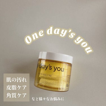 今回紹介するのは
One-day's you 
Help Me Honey-C  Pad

時短で出来る水分ケア！！

紹介するCパッドは保湿とブライトニングが同時に出来ちゃいます！

柑橘系のさっぱり