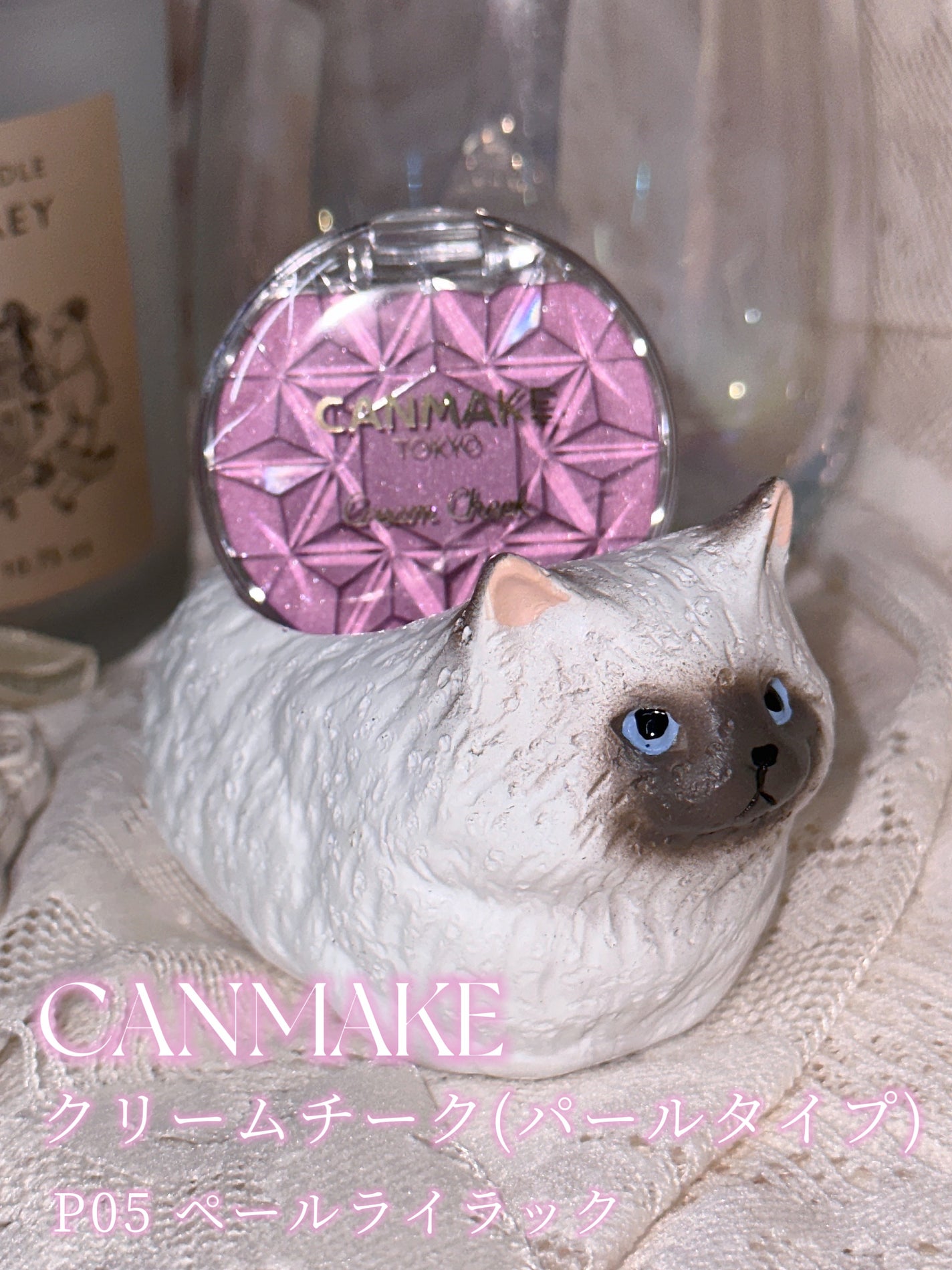 クリームチーク(パールタイプ)/キャンメイク/ジェル・クリームチークを使ったクチコミ(2枚目)