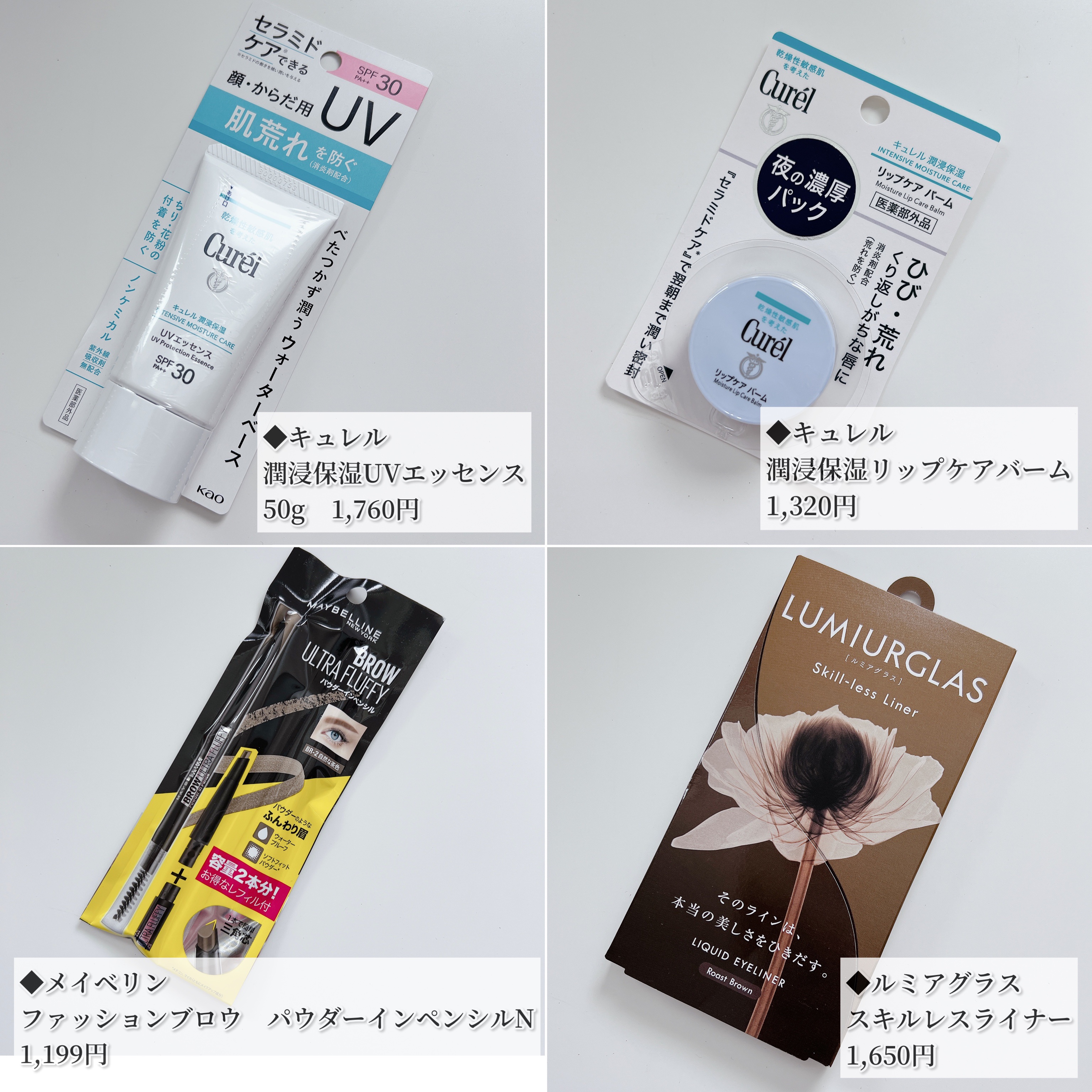 My Little Box/My Little Box/その他キットセットを使ったクチコミ（3枚目）