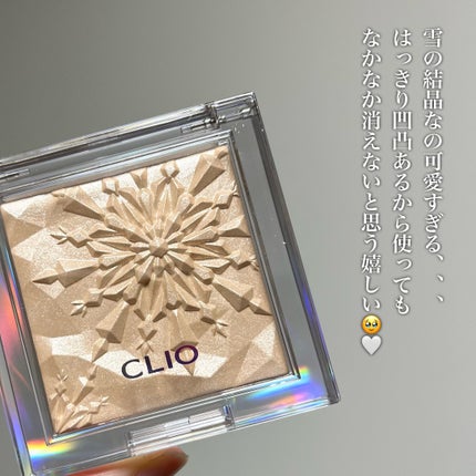 プリズム エアー ハイライター/CLIO/パウダーハイライトを使ったクチコミ(2枚目)