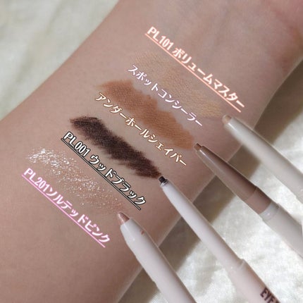 アイデザイニングペンシルライナー/BLACK ROUGE/ペンシルアイライナーを使ったクチコミ(2枚目)