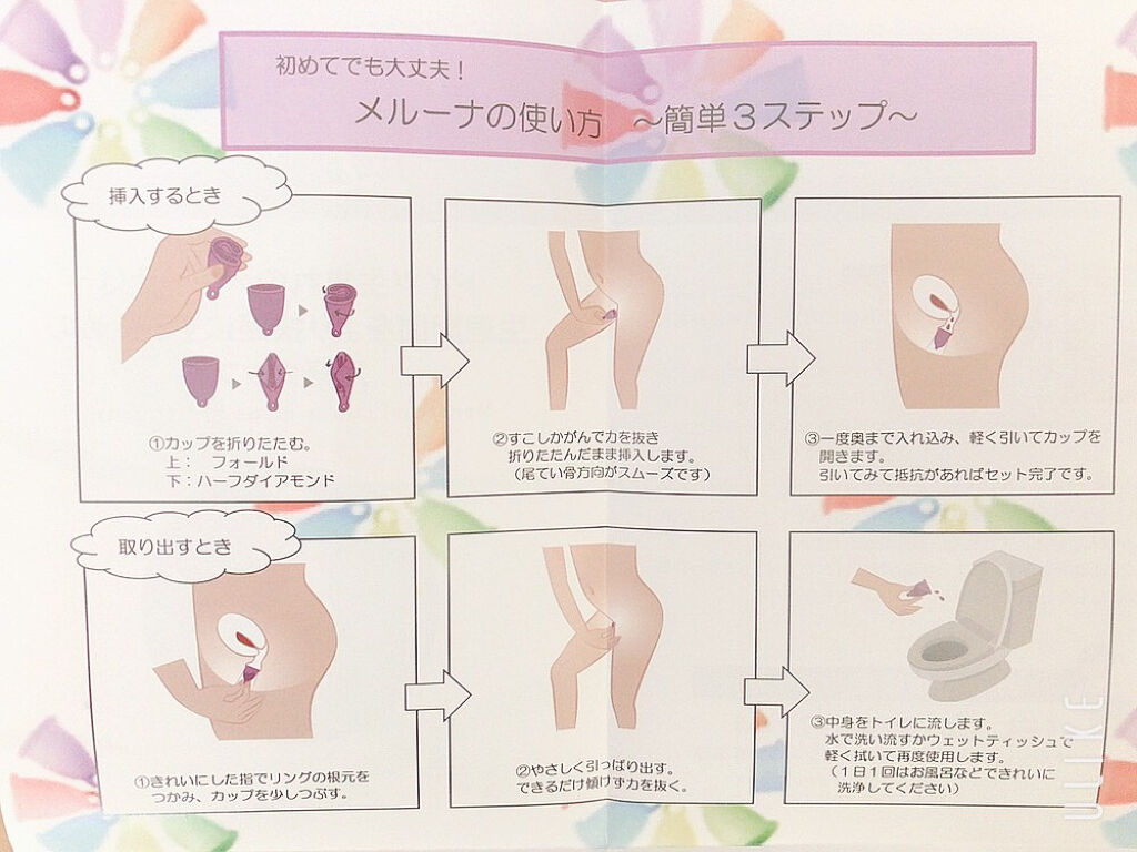 スクーンカップ/スクーンカップ/その他生理用品を使ったクチコミ（3枚目）