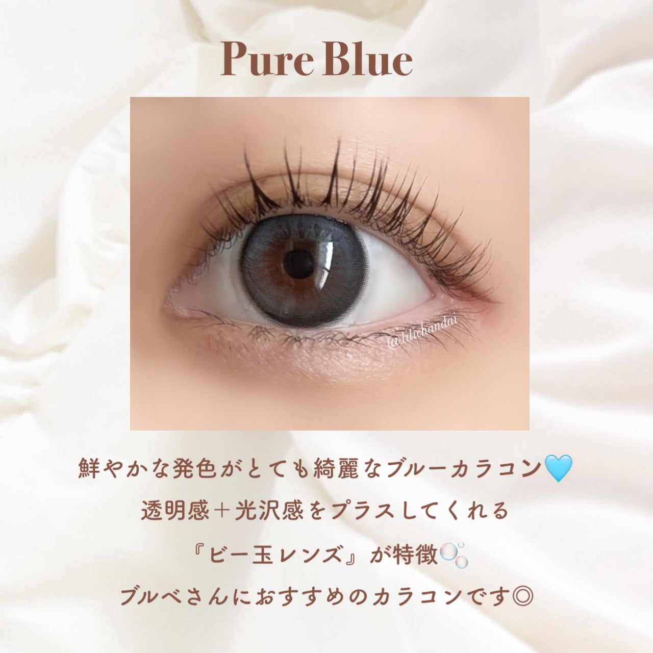 Daisy Shower 1Day/chuu LENS/ワンデー(1DAY)カラコンを使ったクチコミ(4枚目)