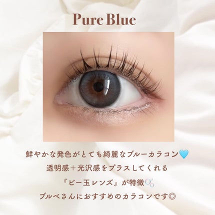 Daisy Shower 1Day/chuu LENS/ワンデー(1DAY)カラコンを使ったクチコミ(4枚目)