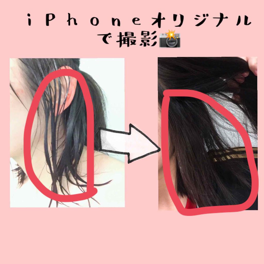 デビルズトリック/クイスクイス/ヘアカラーを使ったクチコミ(2枚目)