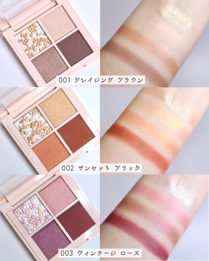 レブロン ダズル アイシャドウ クアッド/REVLON/アイシャドウパレットを使ったクチコミ(3枚目)