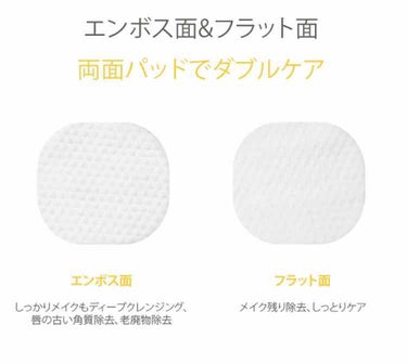 Ariul ストレスリリービングピュアフルクレンジングティッシュのクチコミ「よく使う一品
持ち運びも便利なサイズ
韓国からの自然派コスメ

使い方は簡単、エンボス面をアイ.....」（2枚目）