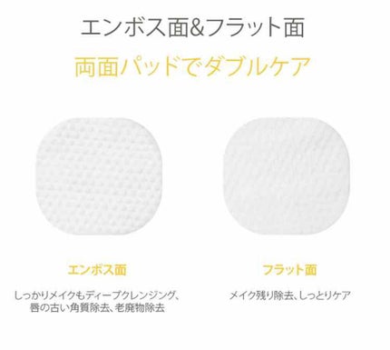 ストレスリリービングピュアフルクレンジングティッシュ/Ariul/クレンジングシートを使ったクチコミ(2枚目)