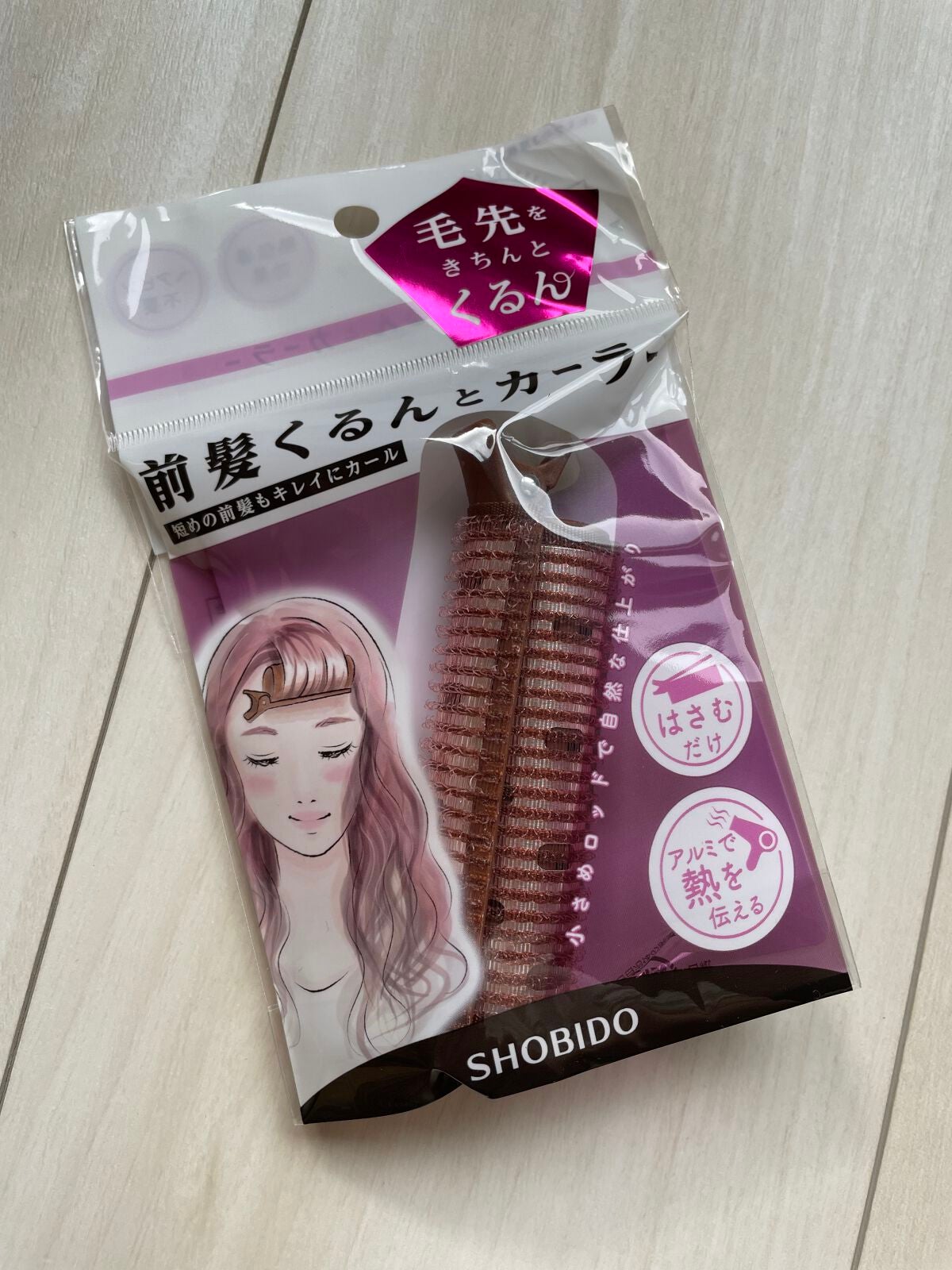 前髪くるんとカーラー/SHOBIDO/ヘアケアグッズを使ったクチコミ(1枚目)