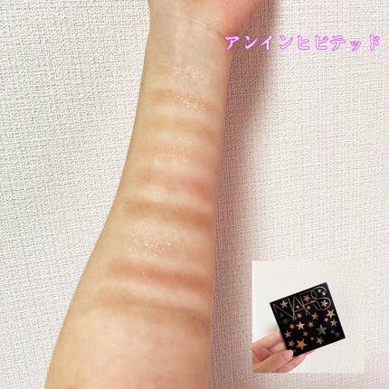 サマーソルスティス アイシャドーパレット/NARS/アイシャドウパレットを使ったクチコミ(8枚目)