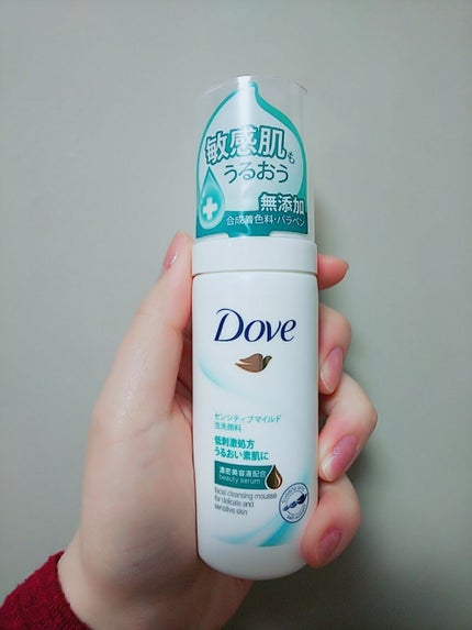 ダヴ センシティブマイルド クリーミー泡洗顔料/ダヴ/泡洗顔を使ったクチコミ(1枚目)
