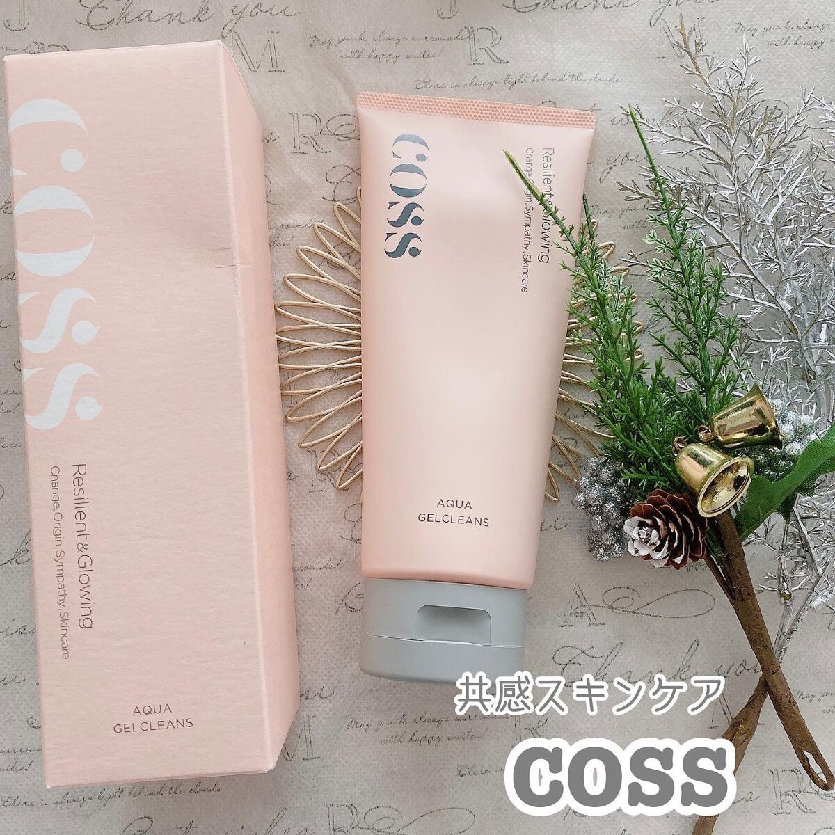 アクアゲルクレンズ/COSS/クレンジングジェルを使ったクチコミ（1枚目）
