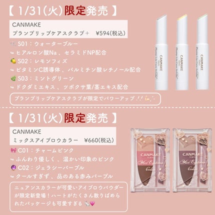 ミックスアイブロウ/キャンメイク/パウダーアイブロウを使ったクチコミ(5枚目)