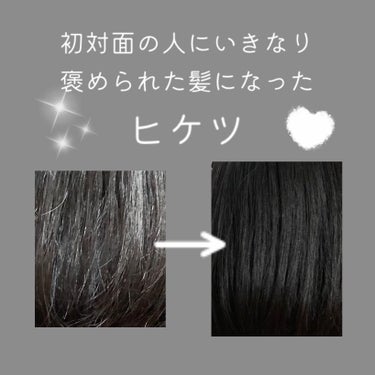 エッセンスインヘアミルク/オルビス/ヘアミルクを使ったクチコミ（1枚目）