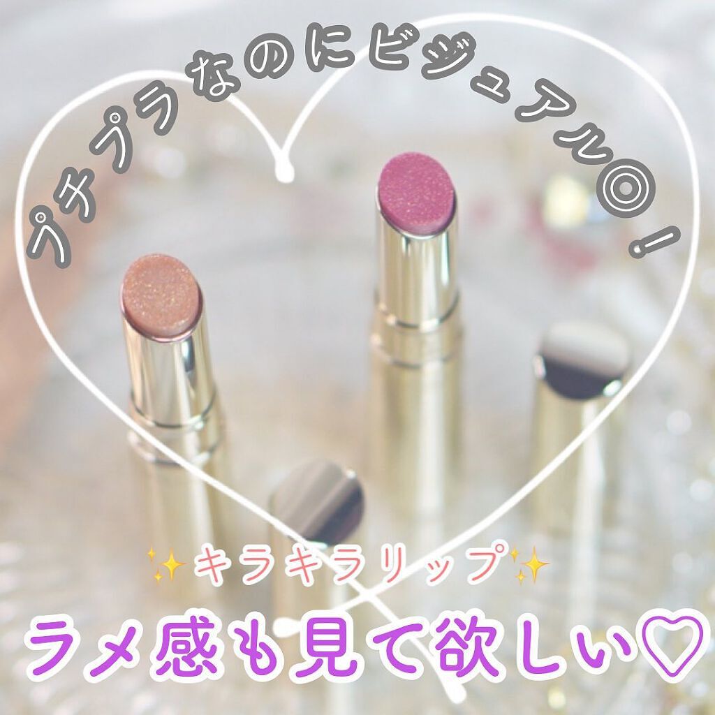 シャイニーエッセンスリップA/media/口紅を使ったクチコミ(1枚目)