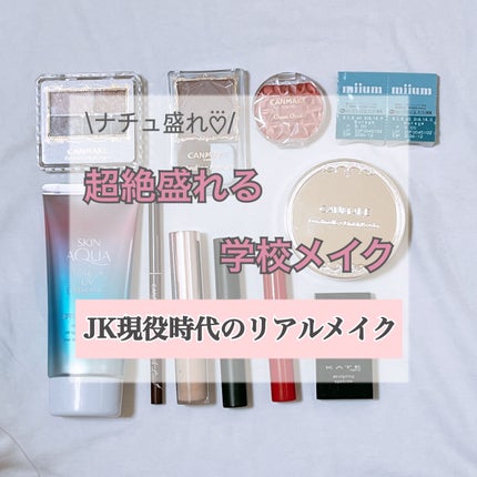 miium 1day/miium/ワンデー(1DAY)カラコンを使ったクチコミ(1枚目)