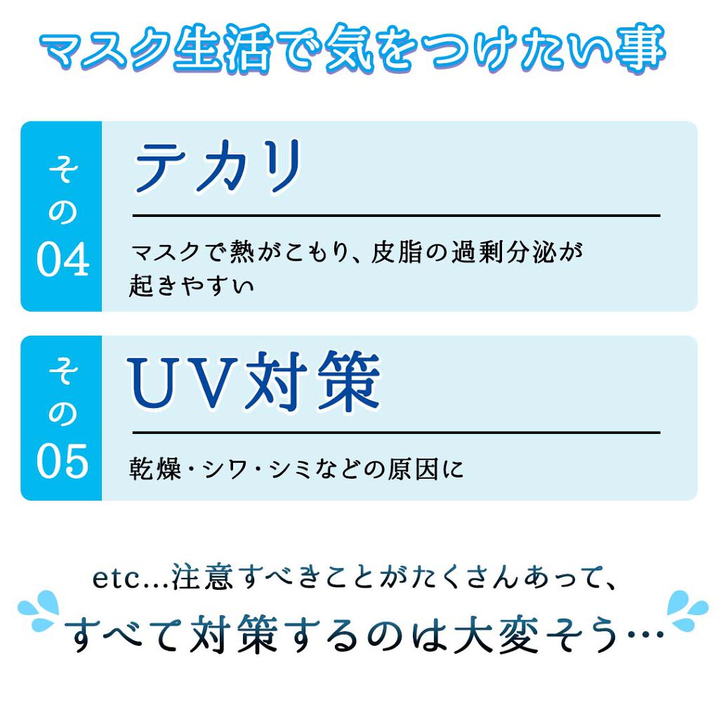 アクメディカ　薬用　UVミルク/ナリスアップ/日焼け止めミルクを使ったクチコミ（3枚目）