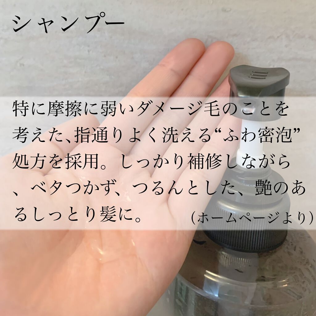 THE PREMIUM エクストラダメージケアシャンプー/トリートメント(シャイニーモイスト)/いち髪/市販シャンプーを使ったクチコミ(3枚目)