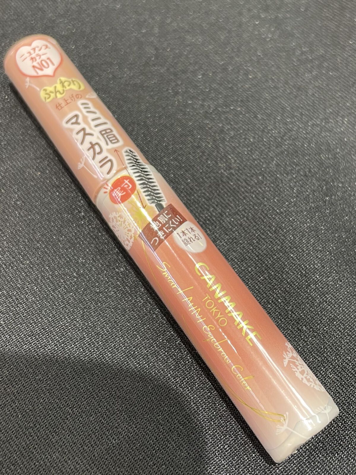 スマートミニアイブロウカラー/キャンメイク/眉マスカラを使ったクチコミ（1枚目）