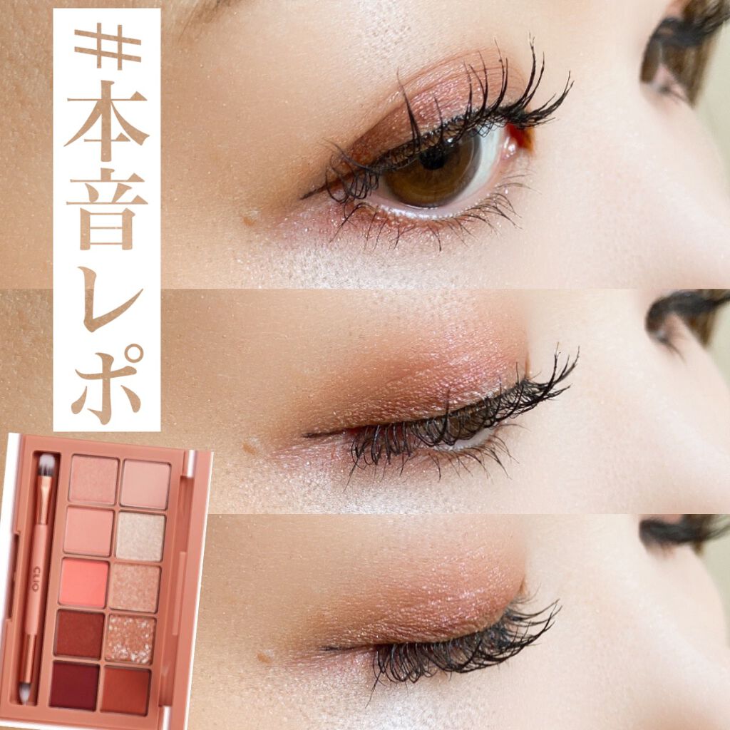 プロ アイ パレット/CLIO/アイシャドウパレットを使ったクチコミ（1枚目）