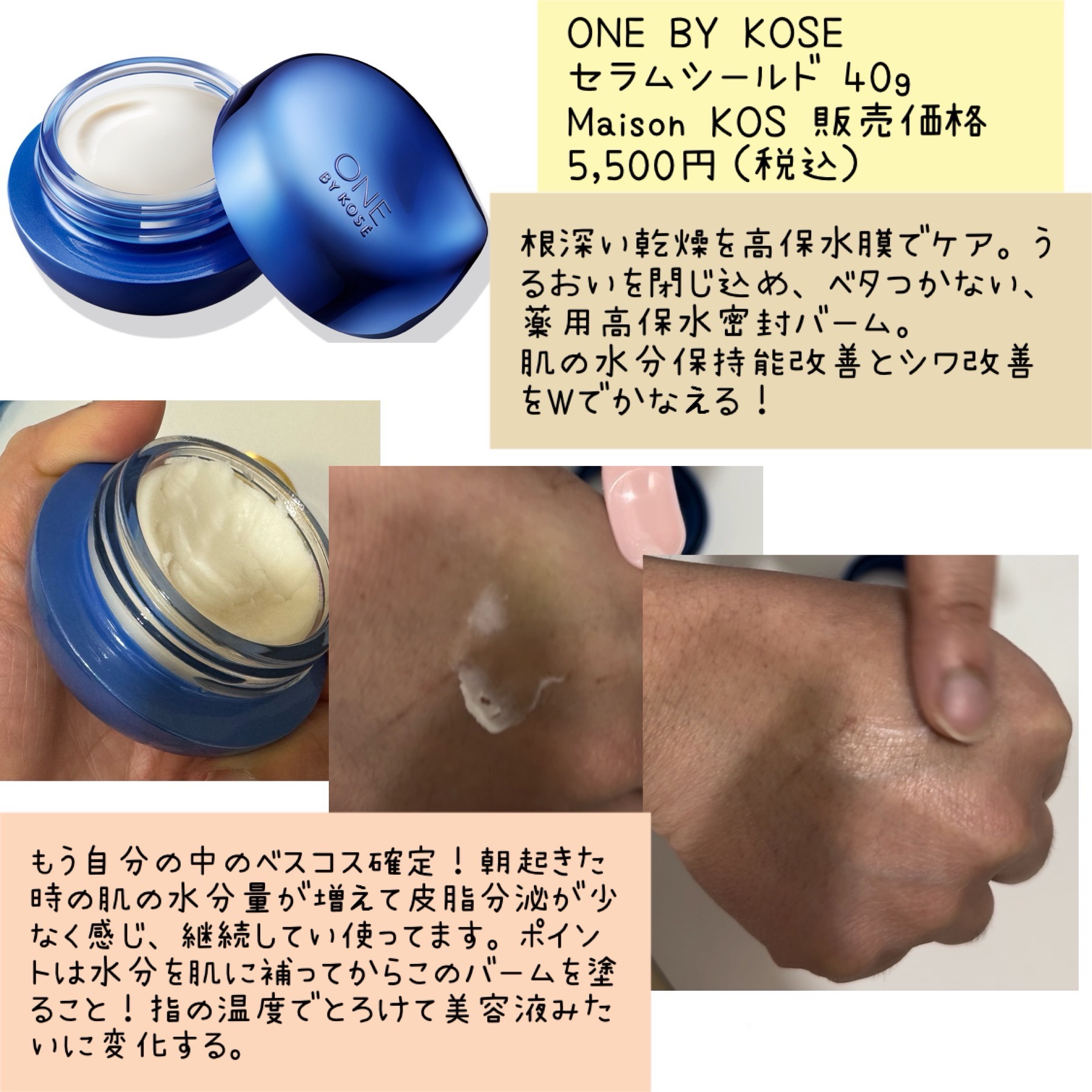 オバジX ダーマアドバンスドリフト つけかえ用レフィル / オバジ(Obagi