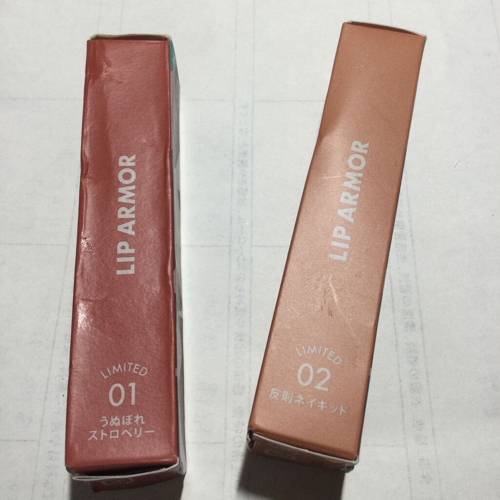 リップアーマーⅩ/KiSS/口紅を使ったクチコミ（2枚目）