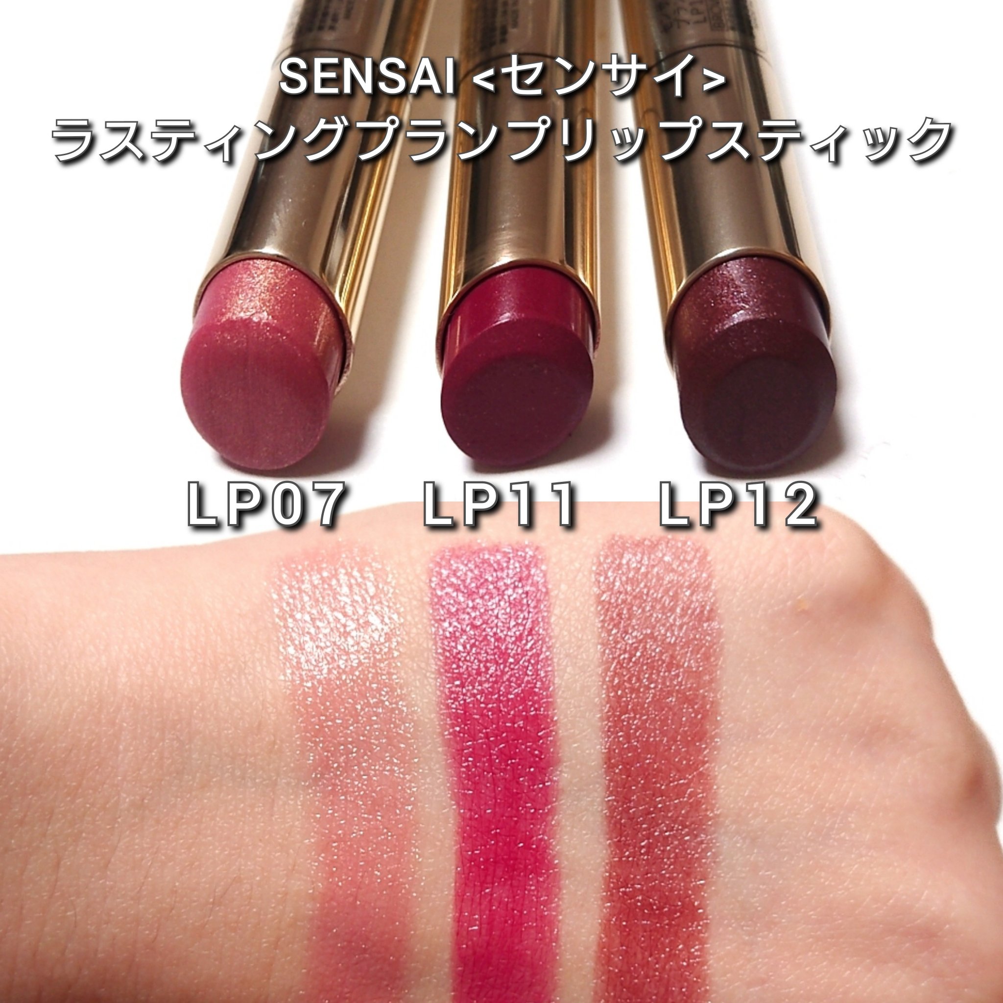 濃いピンク系】1本¥900！ リップ 新品未使用 濃いピンク系】1本¥900