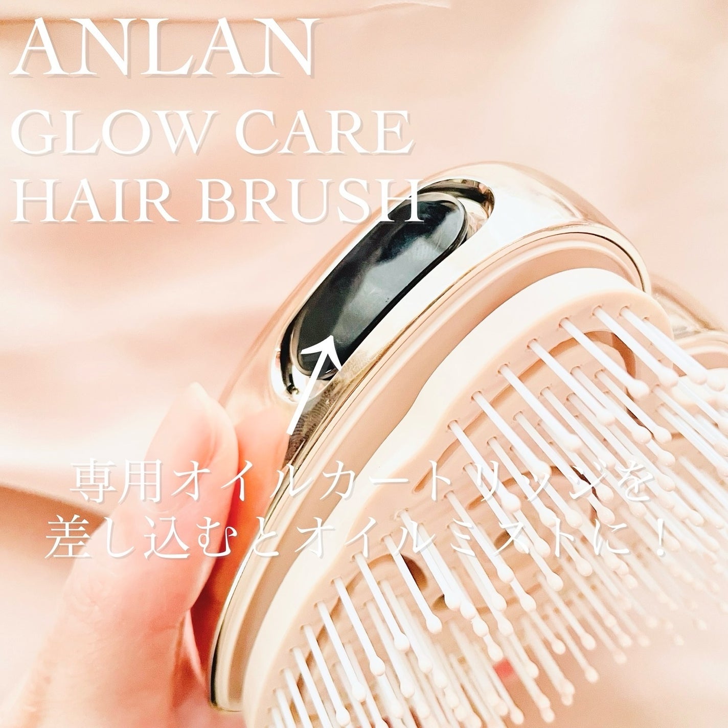 グロウケアブラシ/ANLAN/ヘアブラシを使ったクチコミ(3枚目)