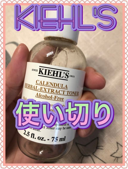 キールズ ハーバル トナー CL アルコールフリー/Kiehl's/化粧水を使ったクチコミ(1枚目)