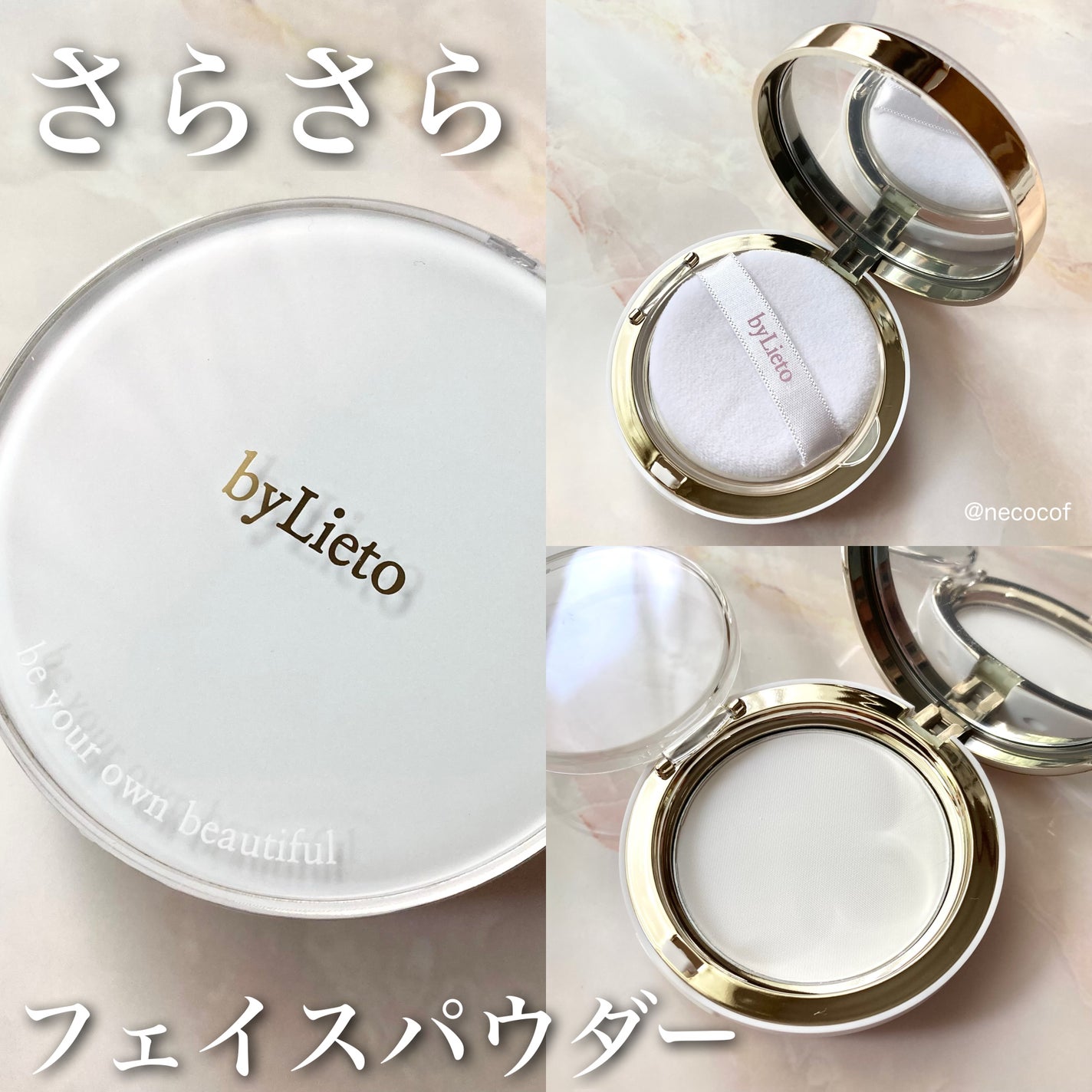 ハイドラセッティングパウダー/byLieto/プレストパウダーを使ったクチコミ(1枚目)