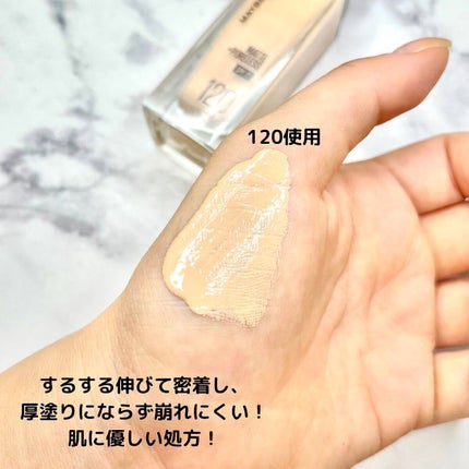フィットミー リキッドファンデーション R/MAYBELLINE NEW YORK/リキッドファンデーションを使ったクチコミ(3枚目)