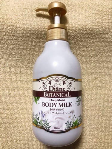ダイアンボタニカル
ボディミルク ディープモイスト
ハニーオランジュの香り
500ml

ホイップシアバター配合で90%以上天然成分の、敏感肌・乾燥肌にオススメのボディミルクです。

乳液よりほんの少し