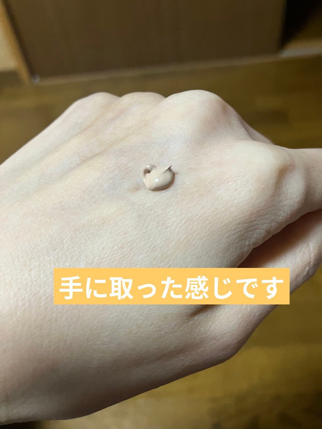 美思 チョボヤン BBクリーム(N)/MISSHA/BBクリームを使ったクチコミ(4枚目)